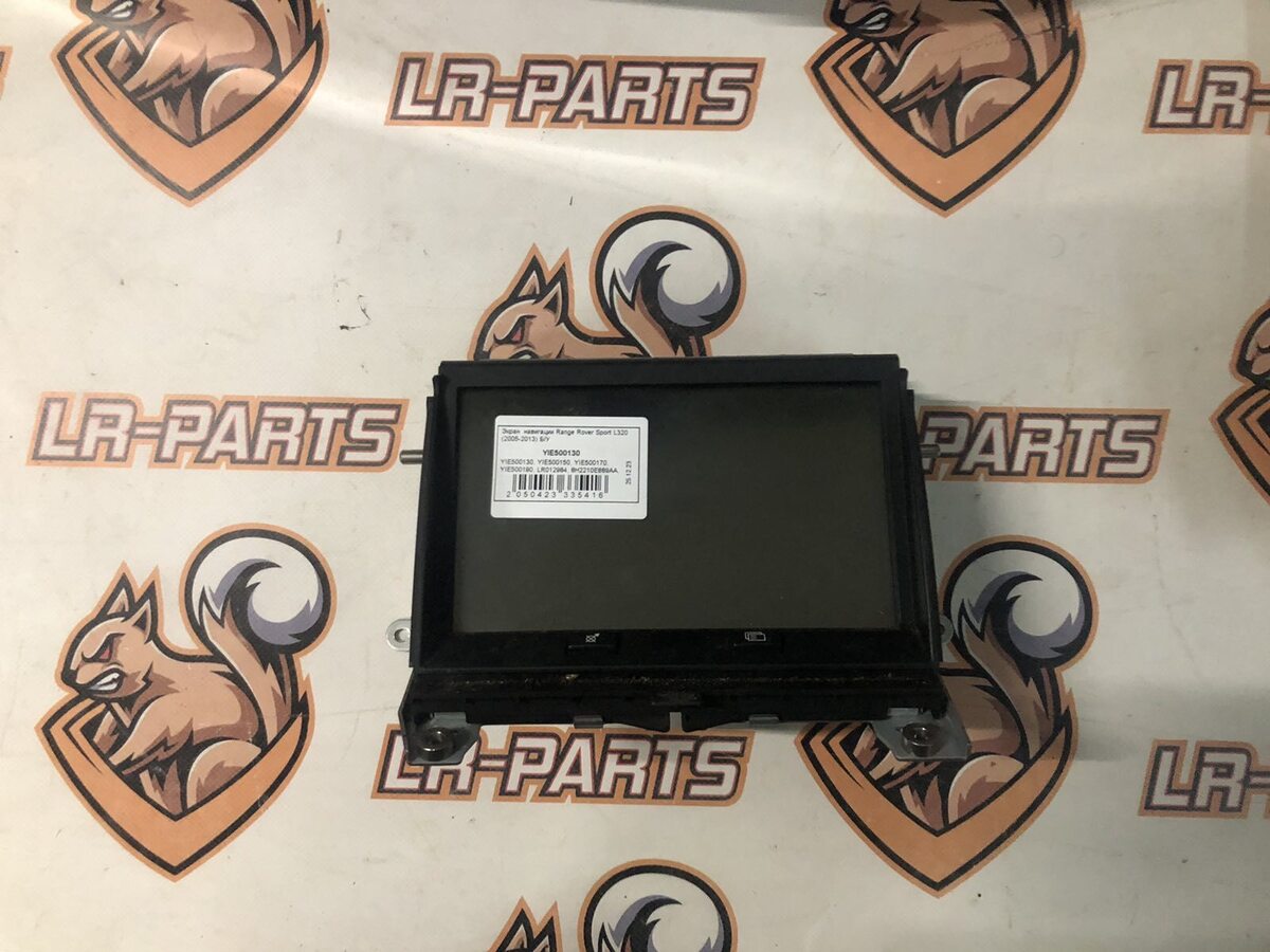 LR012984 Navigation screen Range Rover Sport L320 (2005-2013) Used
